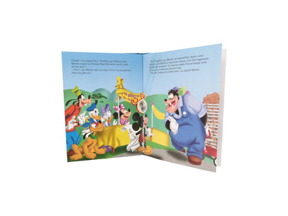 La maison de Mickey - Où est dingo ?