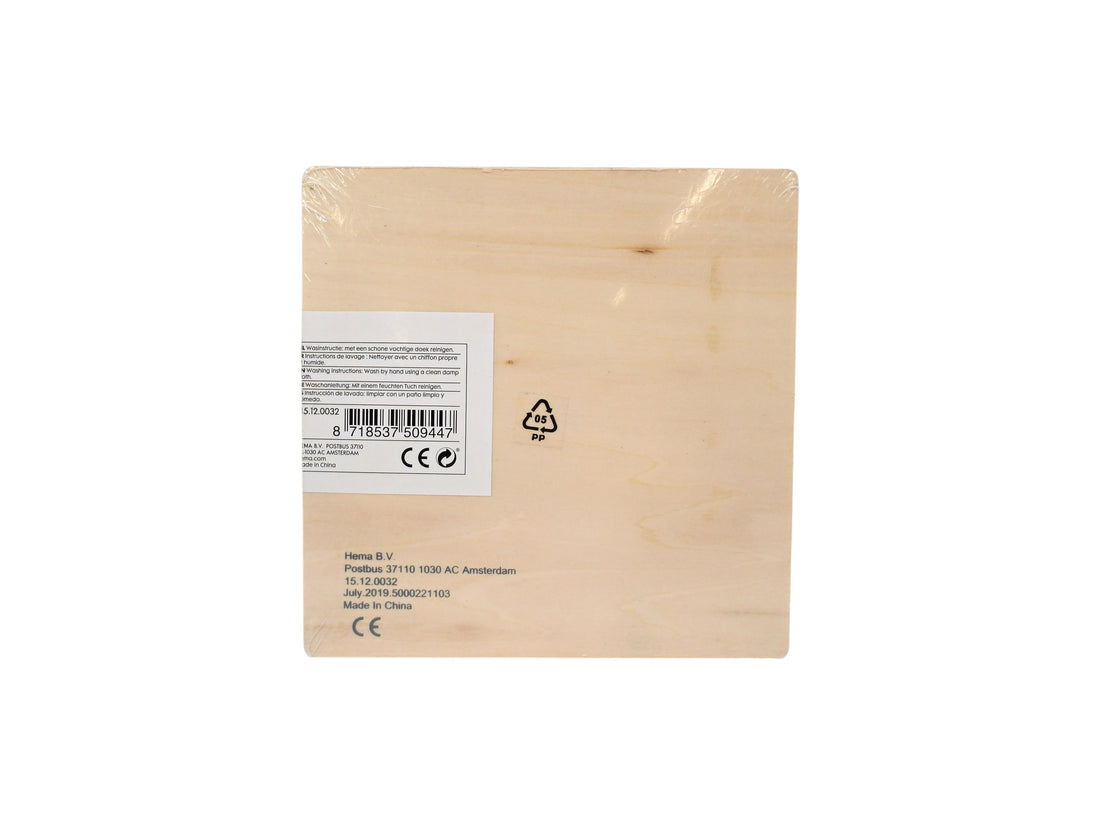 Puzzle bois - Savane