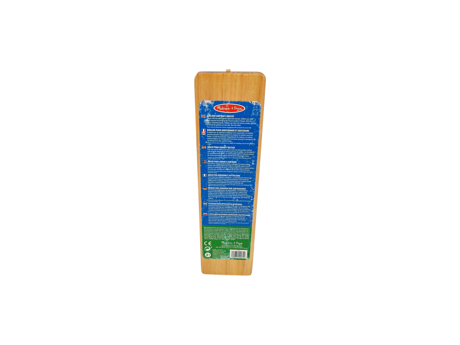 Boulier comptage -  Additionner et soustraire