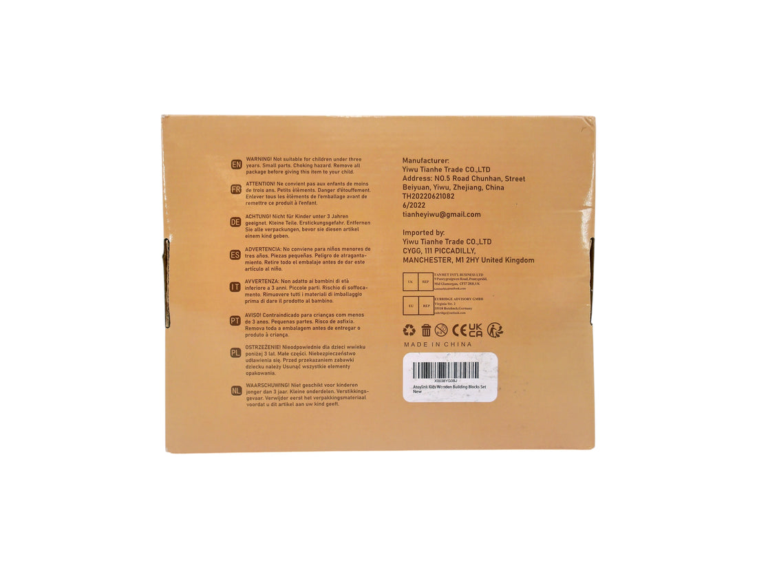 Wooden building block- Édition 2022