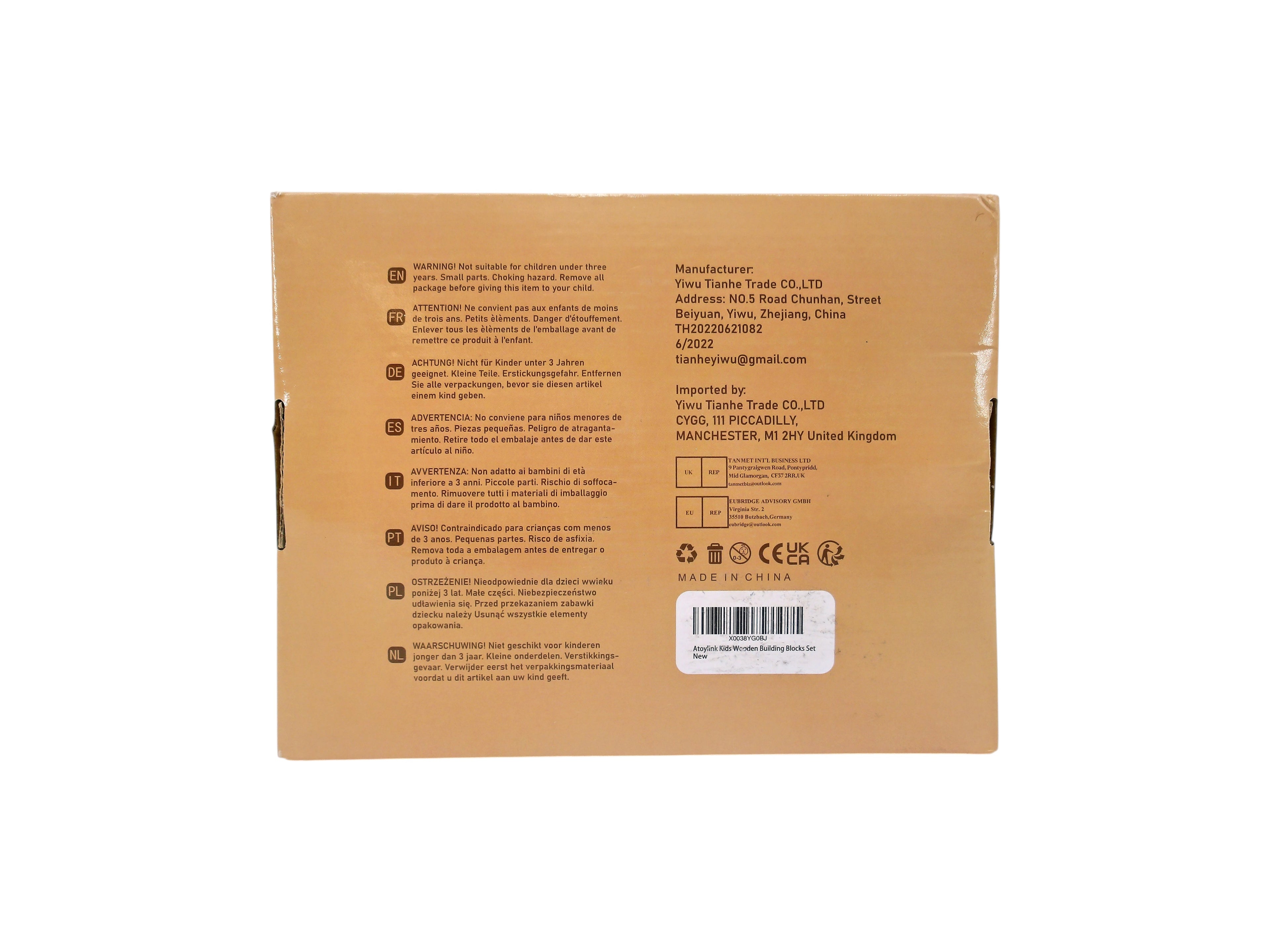 Wooden building block- Édition 2022