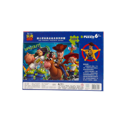 Puzzle - Toy Story - 200 pièces- Édition 2014