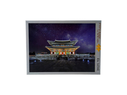 Puzzle - Temple chinois n°117 - 150 pièces