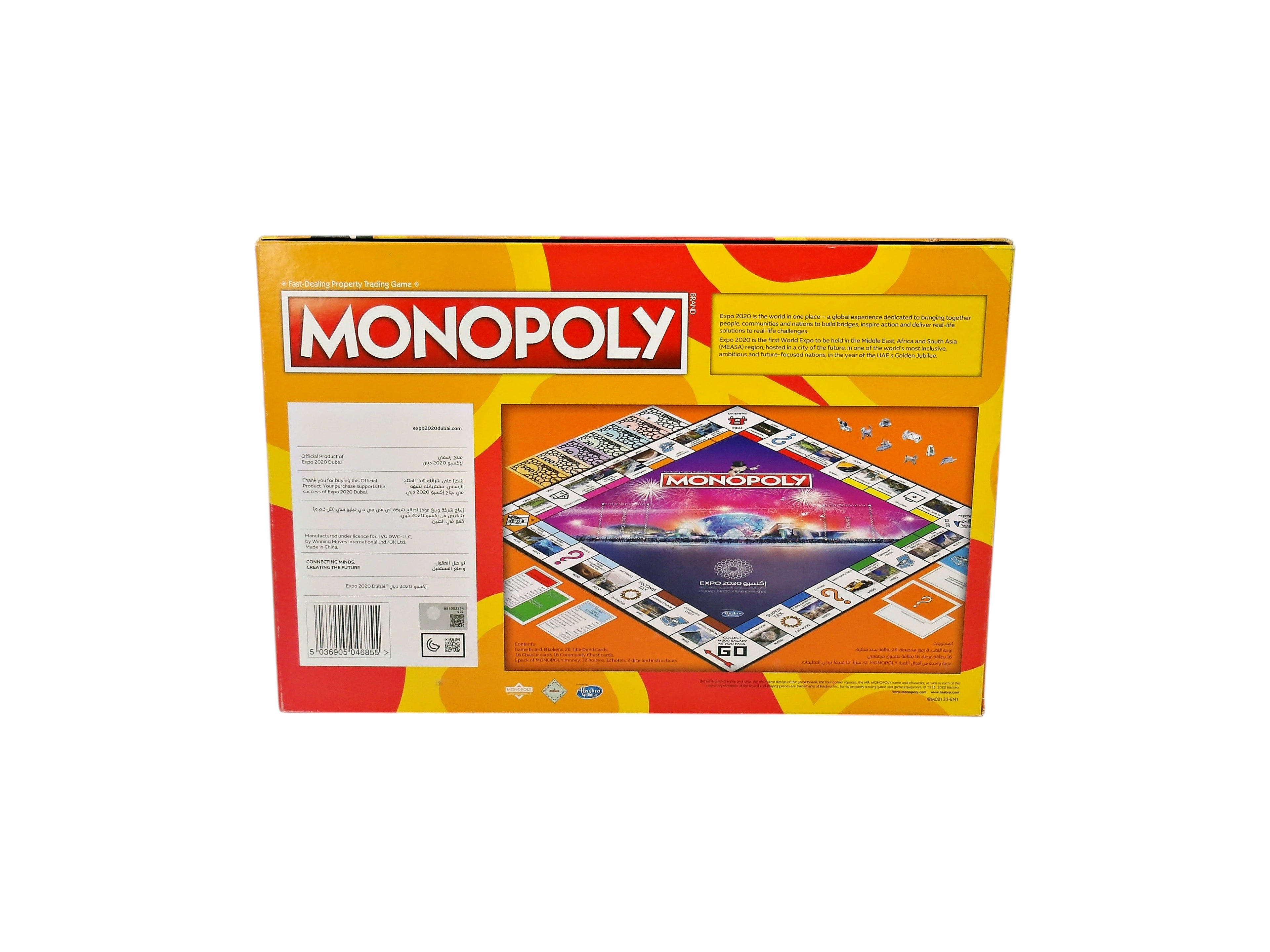 Monopoly  - Dubaï Expos 2020- Édition 2020